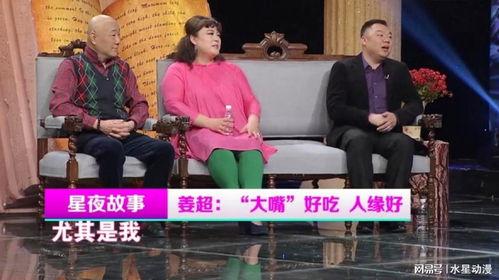 大明星趣事爆料视频,大明星那些鲜为人知的趣事