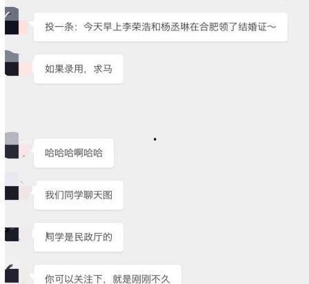 卓伟爆料杨丞琳视频,杨丞琳私密视频引发热议