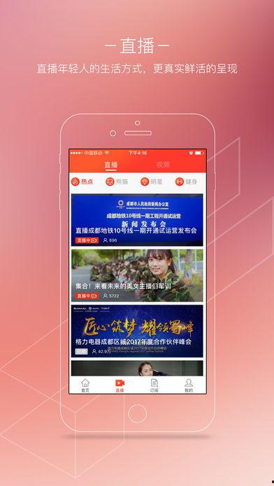 封面新闻爆料渠道有哪些,多元途径助力新闻透明